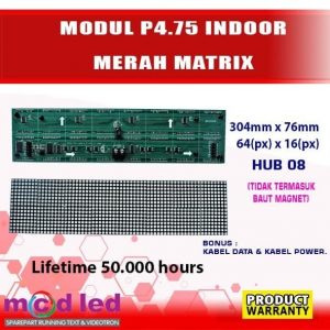 MODUL P4,75 MERAH MATRIX INDOOR MCD